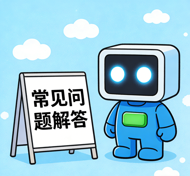 昆明杏悦娱乐常见问题